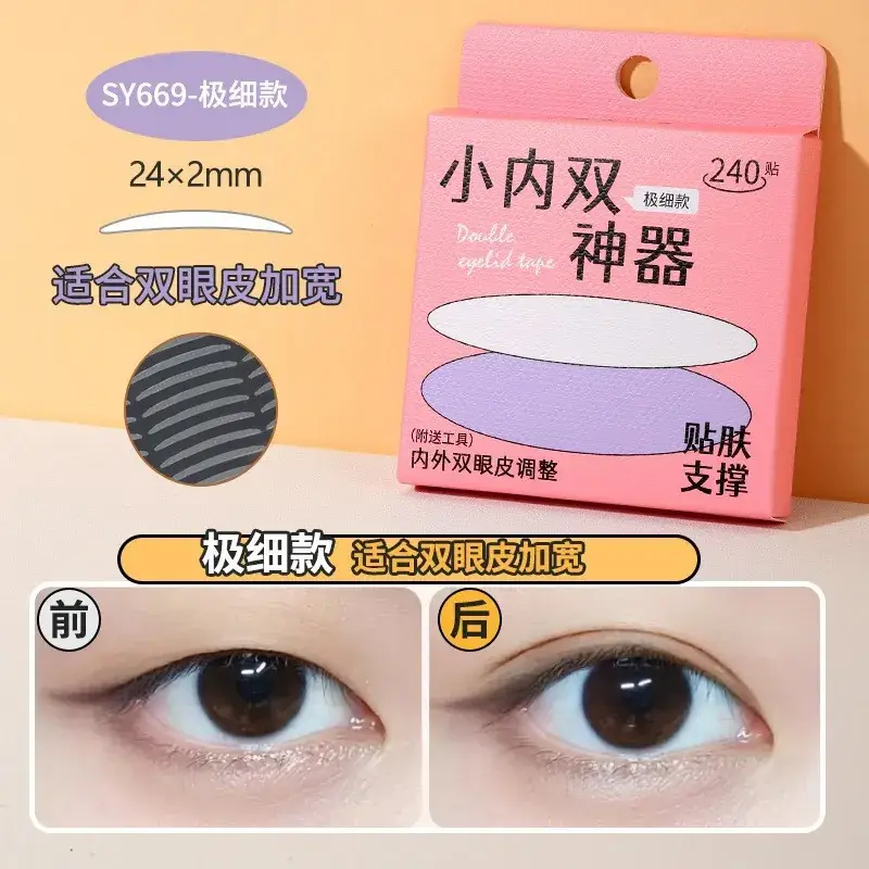 Double Eyelid Mesh Stickers 24x3mm Natural Skin Color - Image 9