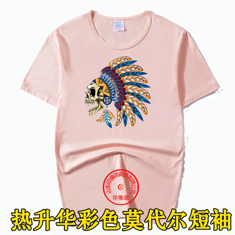 Children's Heat Transfer T-Shirt with Lion Design - Image 4