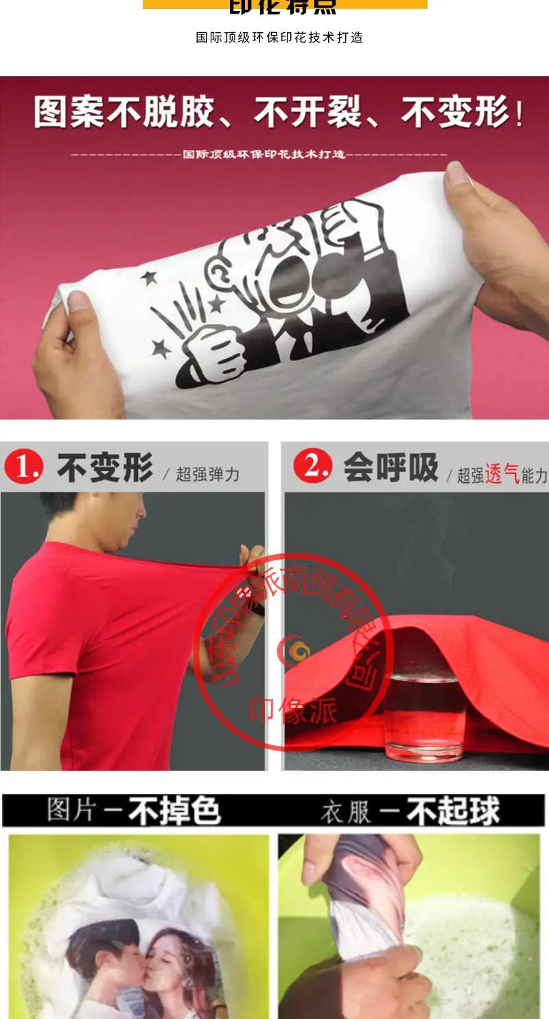 Children's Heat Transfer T-Shirt with Lion Design — feature 13
