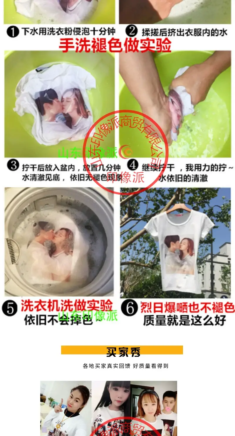 Children's Heat Transfer T-Shirt with Lion Design — feature 14