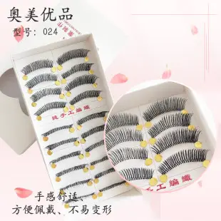 False Eyelashes 216#217# Real Shooting Ten Pairs — feature 10