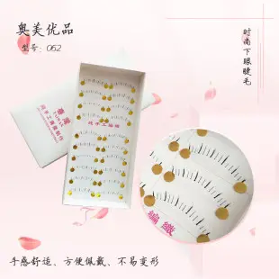 False Eyelashes 216#217# Real Shooting Ten Pairs — feature 8