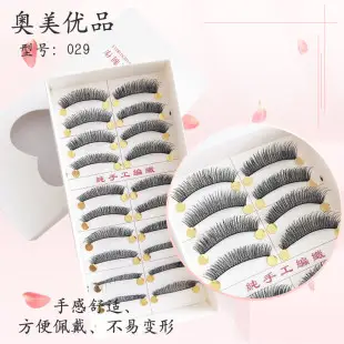 False Eyelashes 216#217# Real Shooting Ten Pairs — feature 9