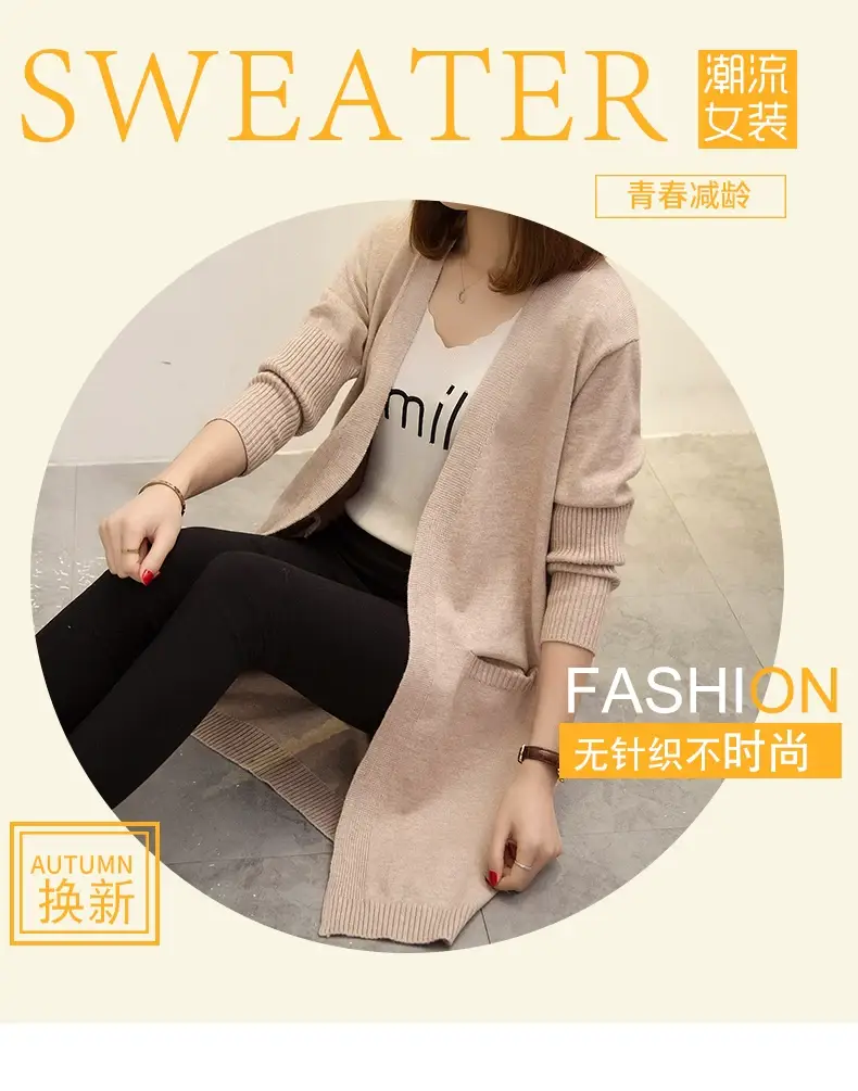 2024 Women's Knit Cardigan Sweater Jacket Beige Loose Pocket — feature 2