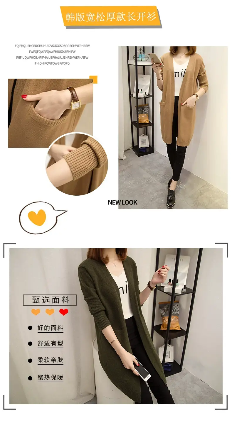 2024 Women's Knit Cardigan Sweater Jacket Beige Loose Pocket — feature 3