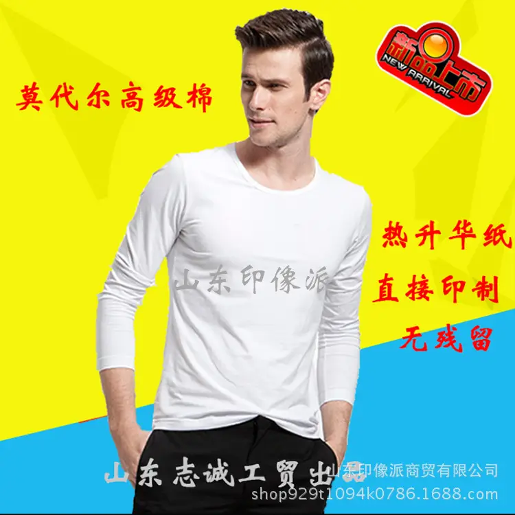 Men Heat Transfer Long Sleeve T-Shirt White - Image 2