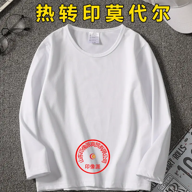 Men Heat Transfer Long Sleeve T-Shirt White - Image 3