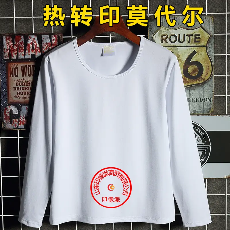 Men Heat Transfer Long Sleeve T-Shirt White - Image 4