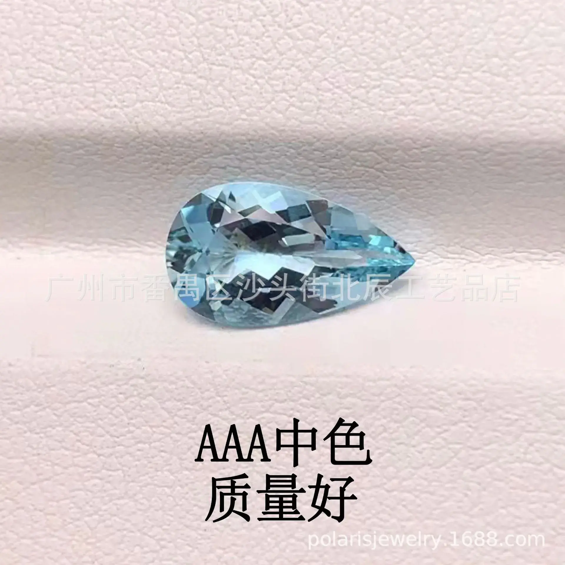 Natural Aquamarine Crystal Drop Shaped 3x4-10-14mm Medium Color