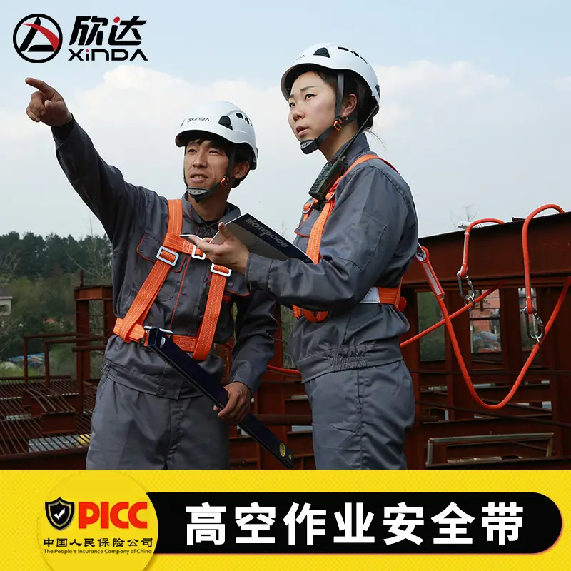 Xinda Safety Belt Electrician 2m Rope 5-Point