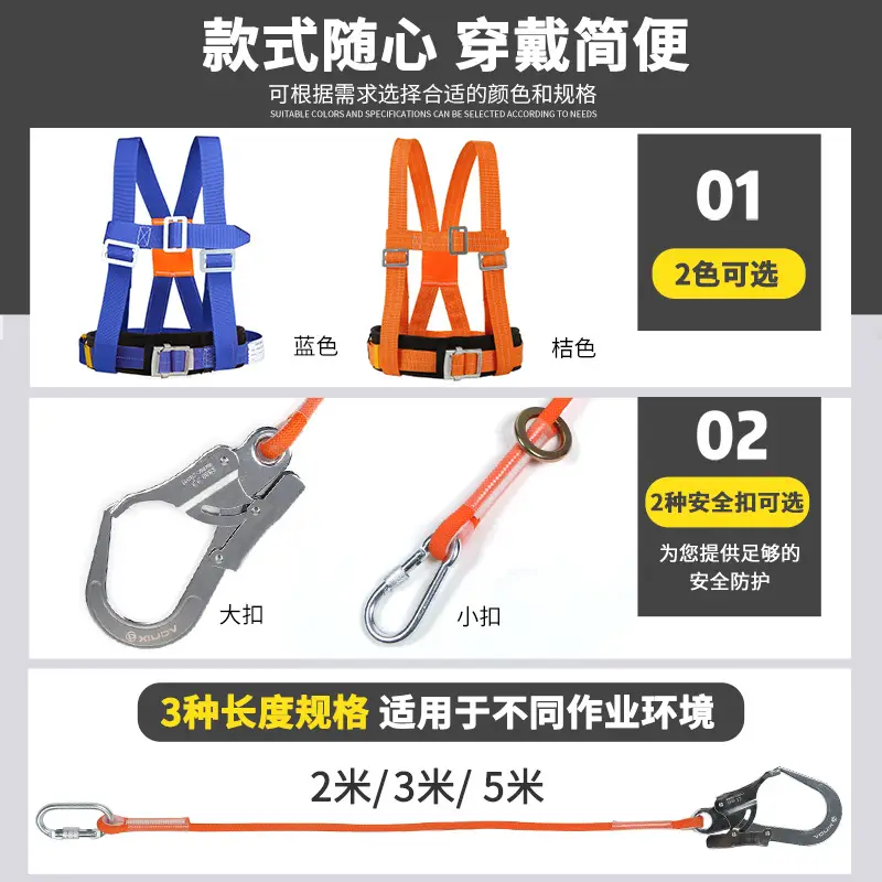 Xinda Safety Belt Electrician 2m Rope 5-Point