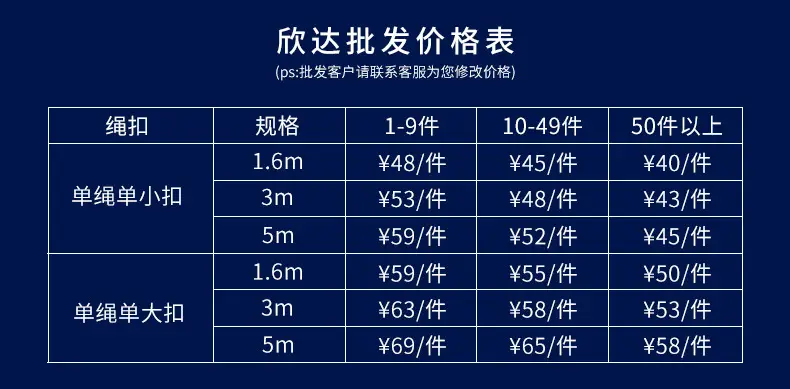 价格表.jpg