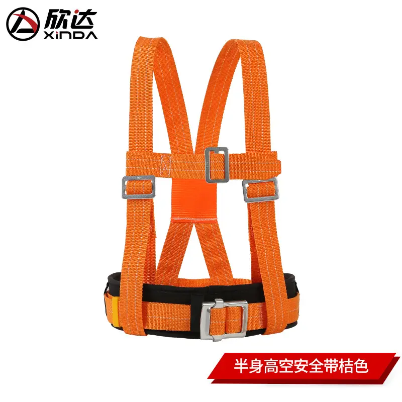 Xinda Safety Belt Electrician 2m Rope 5-Point