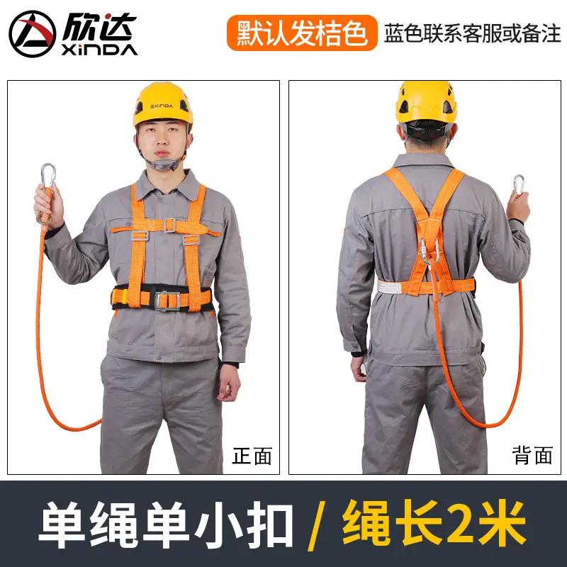 Xinda Safety Belt Electrician 2m Rope 5-Point