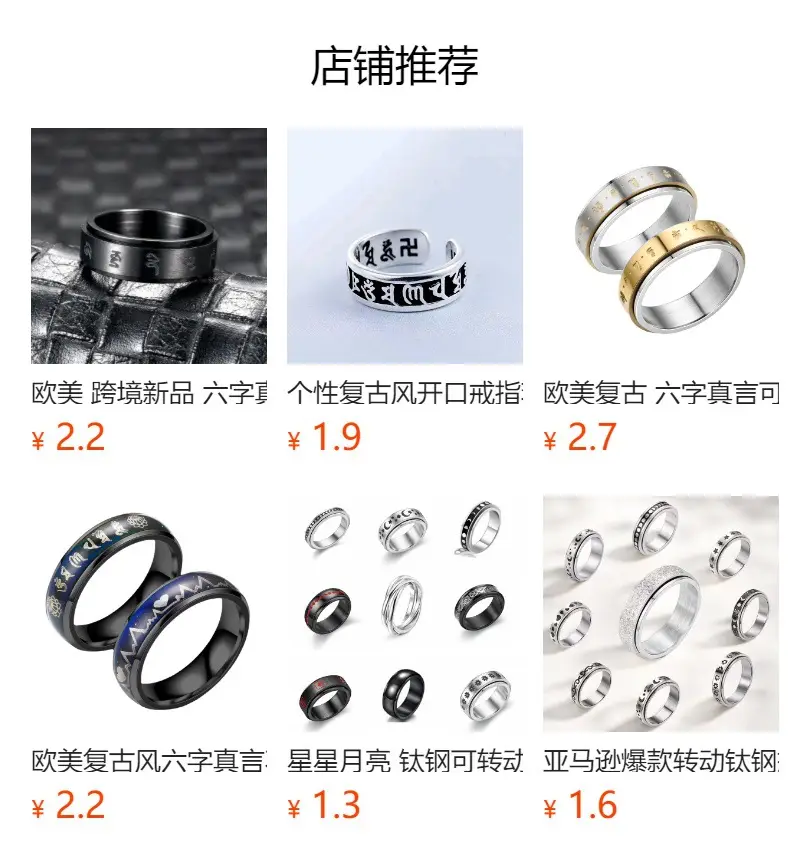 Titanium Steel Retro Rotatable Six-Character Mantra Ring — feature 5