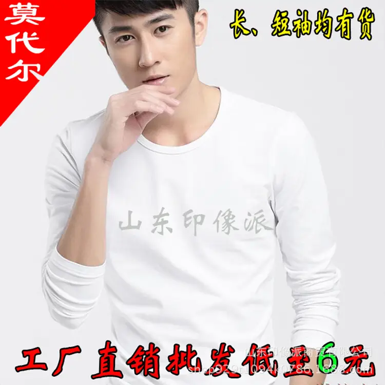 White Sublimation T-Shirt for Men Women Long Sleeve - Image 2