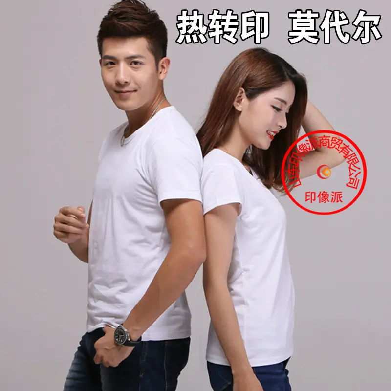 Men White Heat Transfer T-Shirt Sublimation 5.99