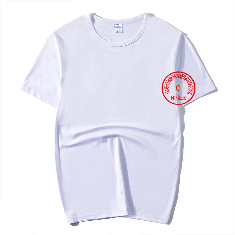 Men White Heat Transfer T-Shirt Sublimation 5.99