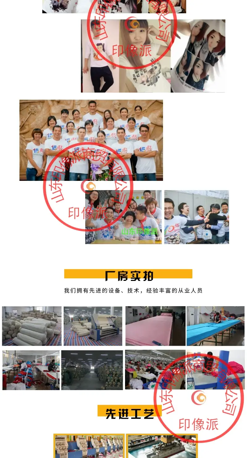 Men White Heat Transfer T-Shirt Sublimation 5.99 — feature 15