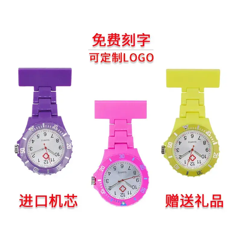 Purple Plastic Nurse Watch with Luminous Pointer - Image 10