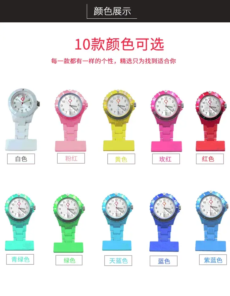 Purple Plastic Nurse Watch with Luminous Pointer — feature 15