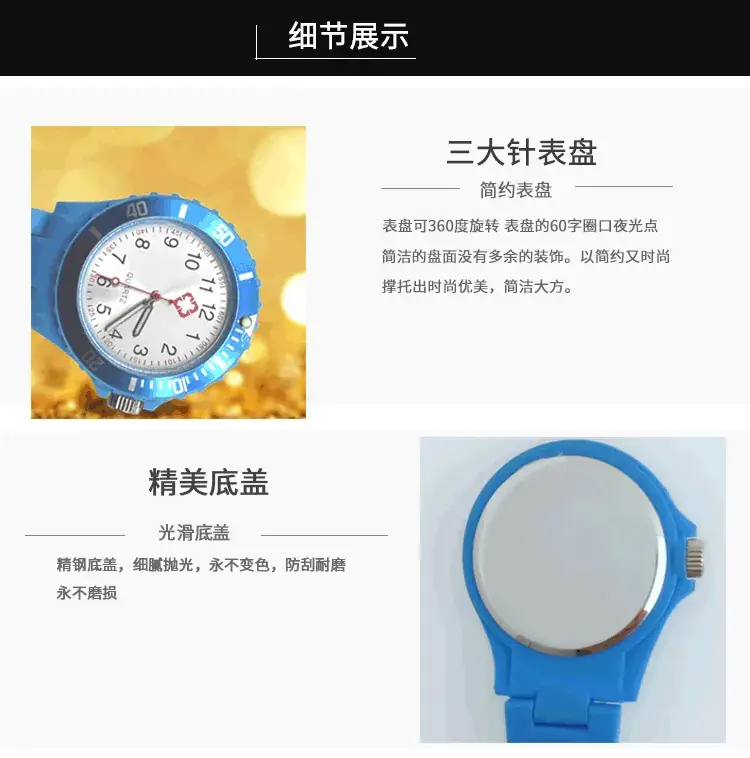 Purple Plastic Nurse Watch with Luminous Pointer — feature 16
