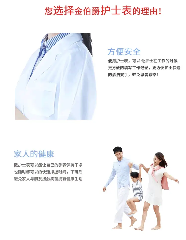 Purple Plastic Nurse Watch with Luminous Pointer — feature 19