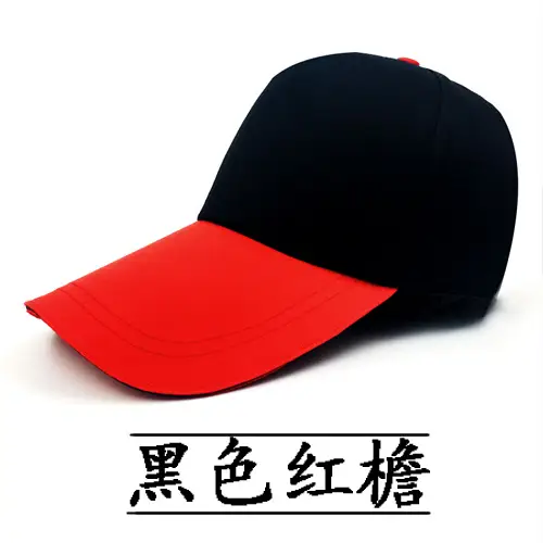 Red Mesh Cap for Men Women Group Travel Catering - Image 22