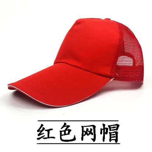 Red Mesh Cap for Men Women Group Travel Catering - Image 27