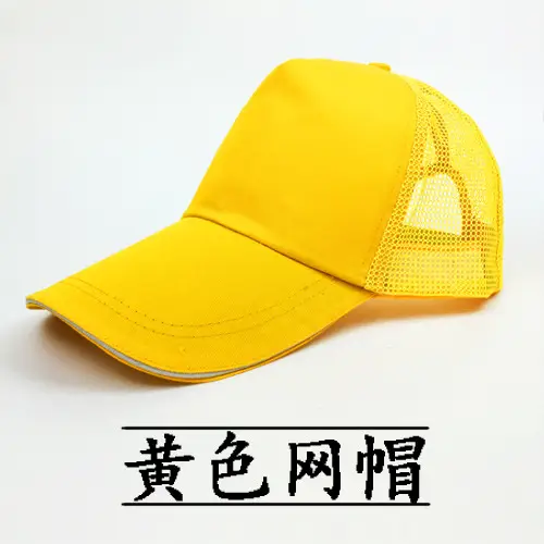 Red Mesh Cap for Men Women Group Travel Catering - Image 28