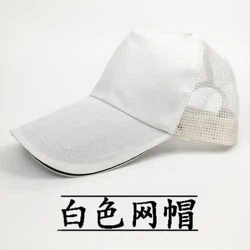 Red Mesh Cap for Men Women Group Travel Catering - Image 29