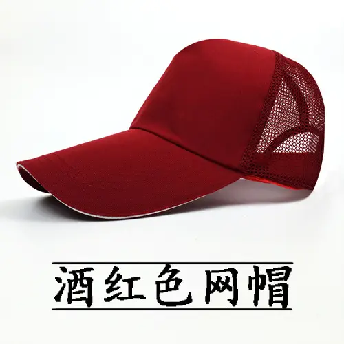 Red Mesh Cap for Men Women Group Travel Catering - Image 33
