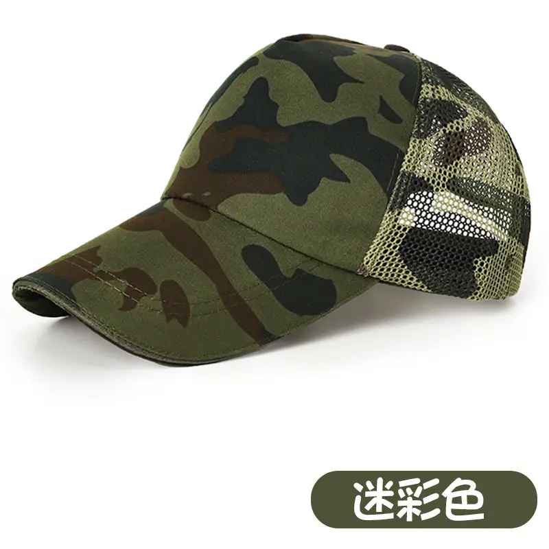 Red Mesh Cap for Men Women Group Travel Catering - Image 36