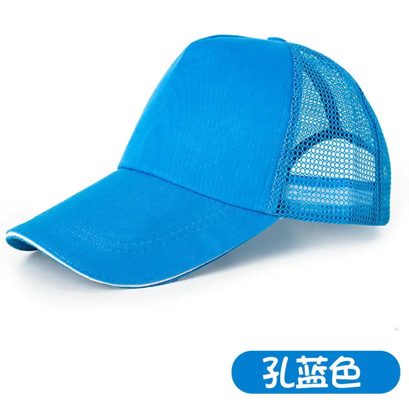 Red Mesh Cap for Men Women Group Travel Catering - Image 37