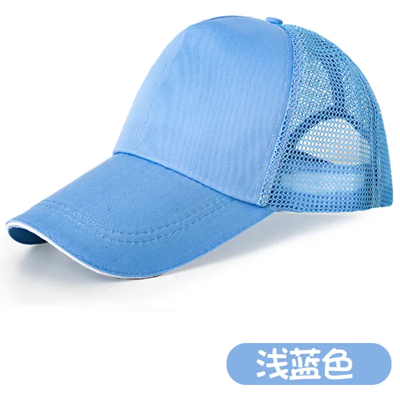 Red Mesh Cap for Men Women Group Travel Catering - Image 38