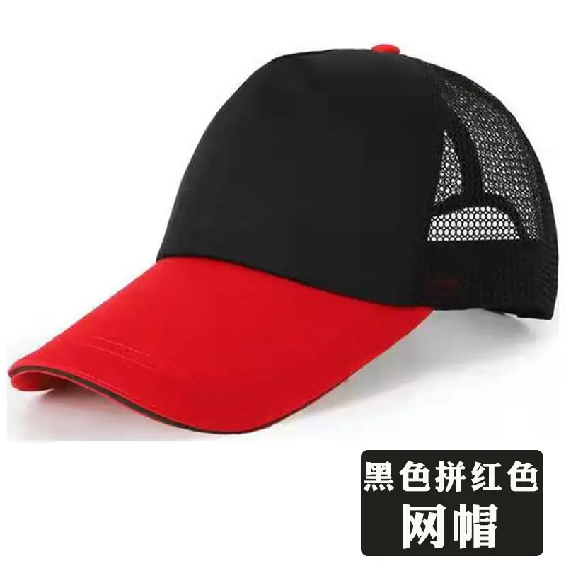 Red Mesh Cap for Men Women Group Travel Catering - Image 39