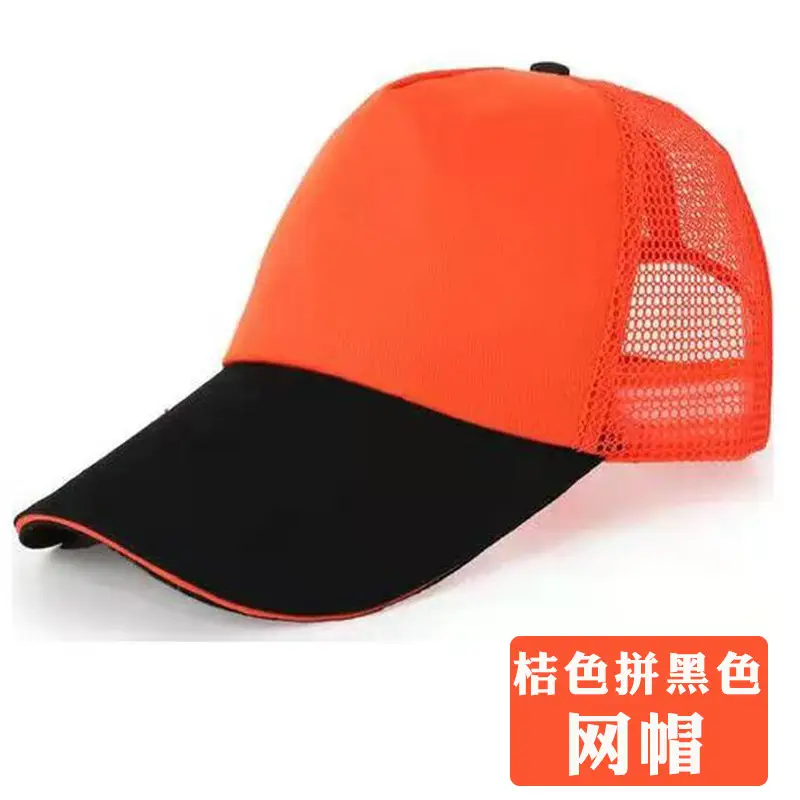 Red Mesh Cap for Men Women Group Travel Catering - Image 40