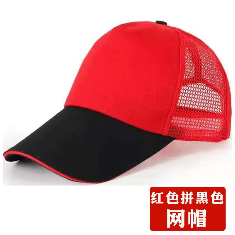 Red Mesh Cap for Men Women Group Travel Catering - Image 41