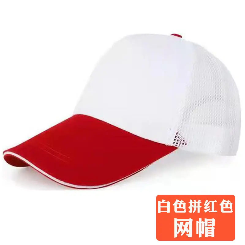 Red Mesh Cap for Men Women Group Travel Catering - Image 42
