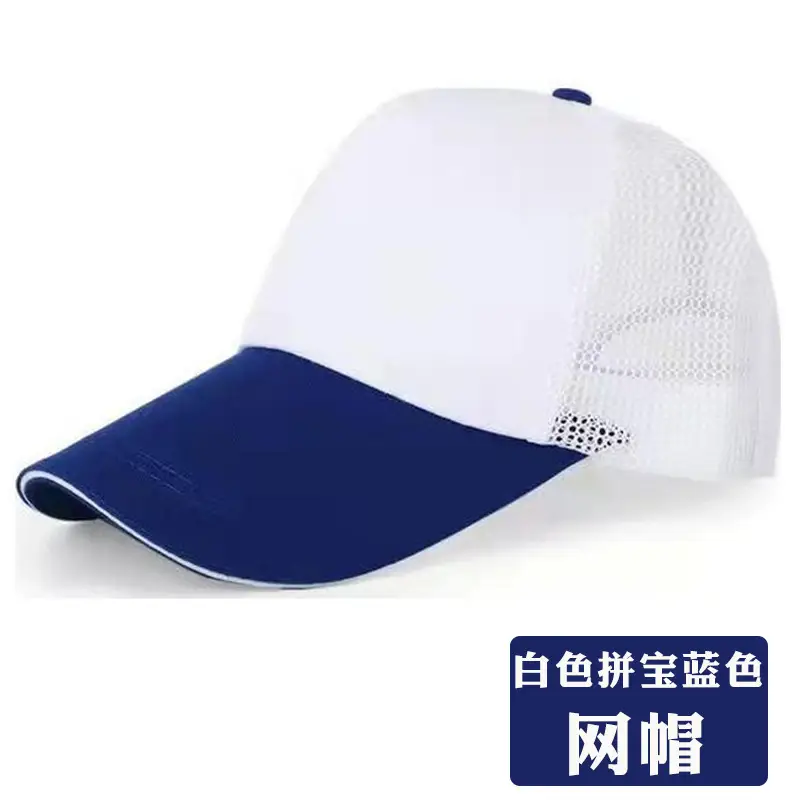 Red Mesh Cap for Men Women Group Travel Catering - Image 43