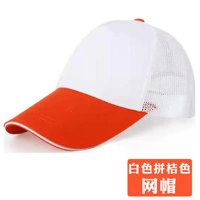Red Mesh Cap for Men Women Group Travel Catering - Image 44