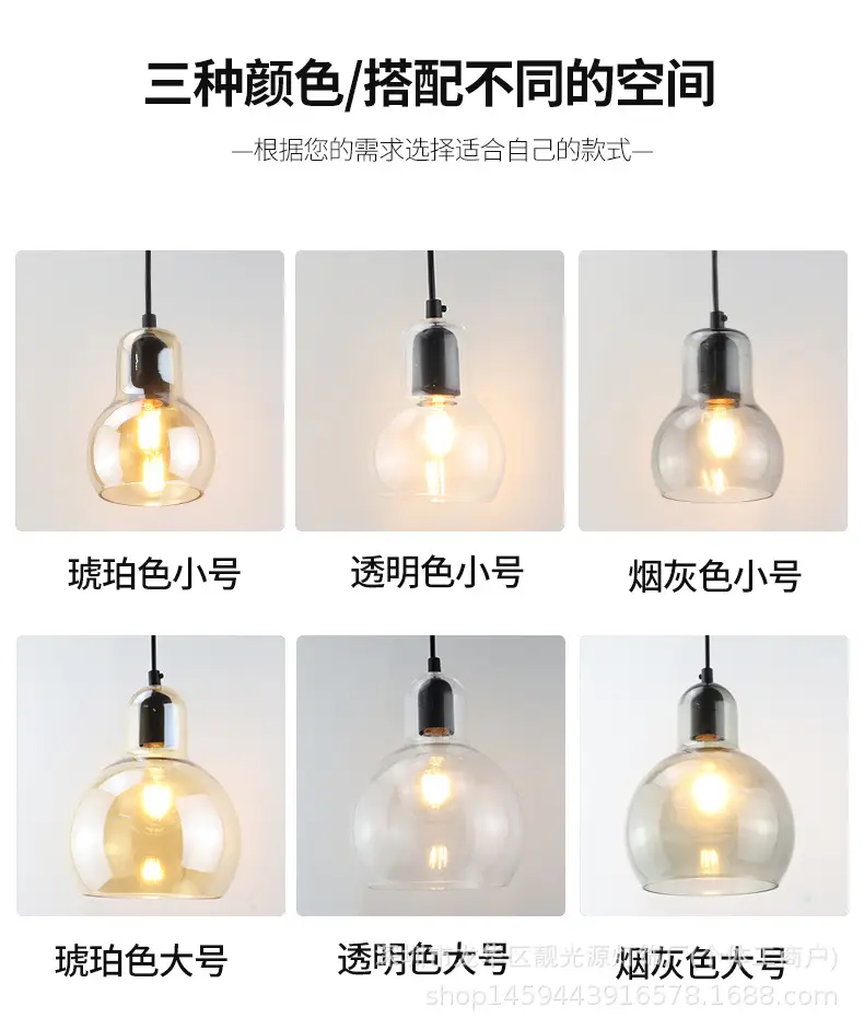 吊灯详情页1_11.jpg