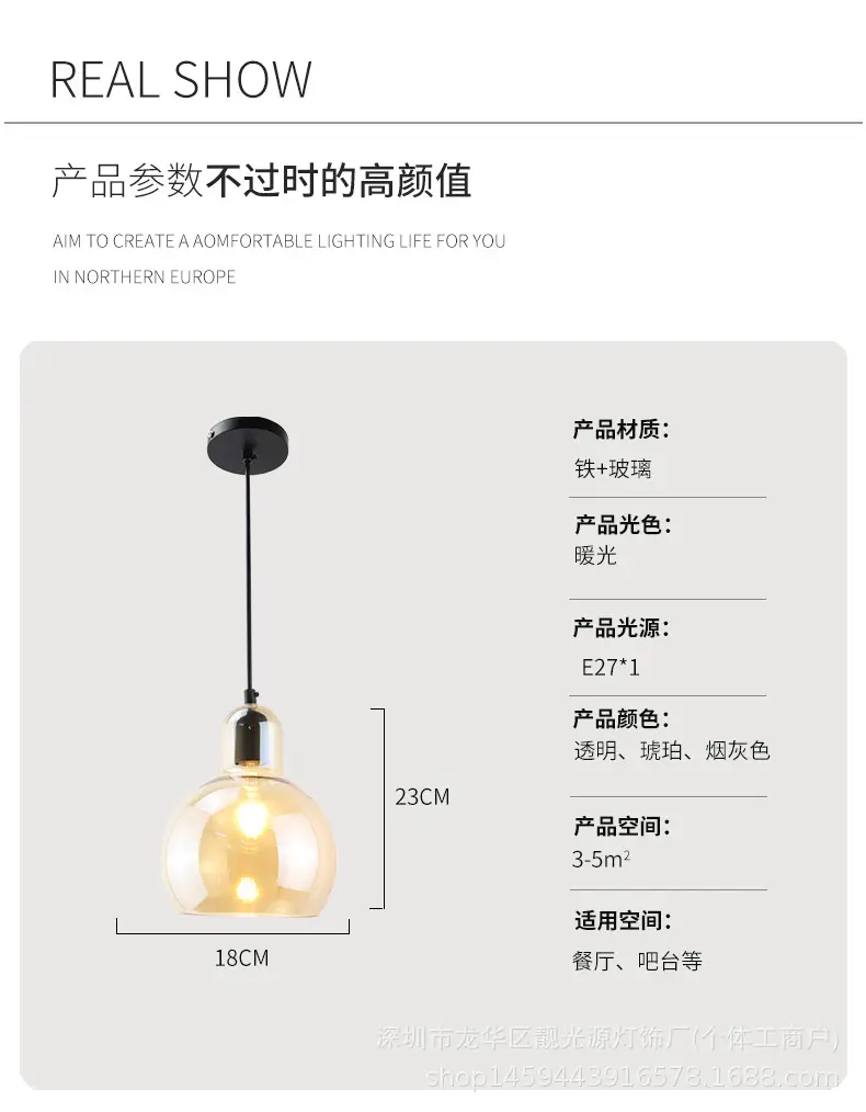 吊灯详情页1_12.jpg