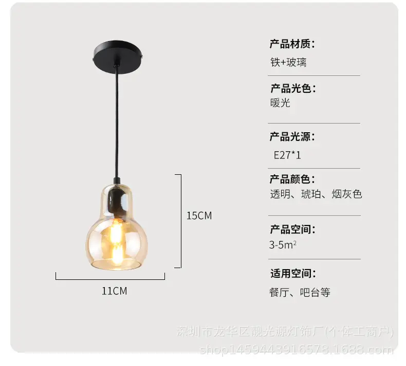 吊灯详情页1_13.jpg