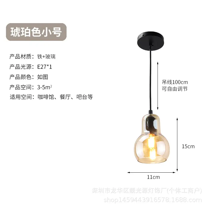 American Retro Gourd Chandelier for Bar & Dining Room - Image 3