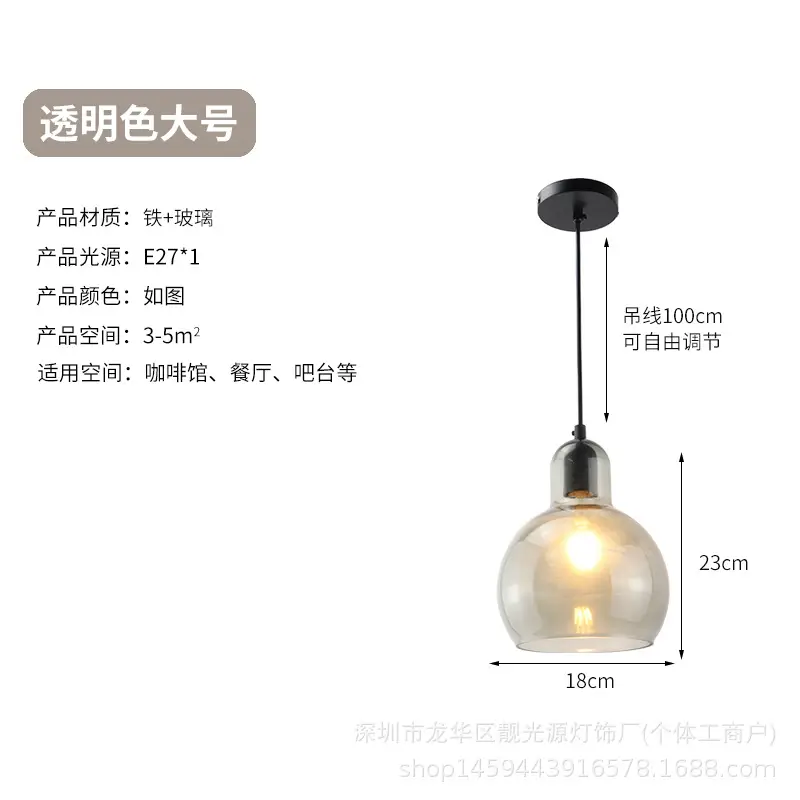American Retro Gourd Chandelier for Bar & Dining Room - Image 4