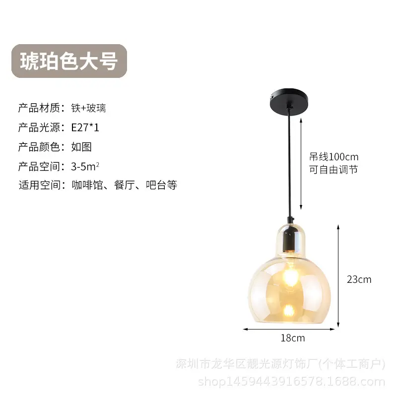 American Retro Gourd Chandelier for Bar & Dining Room - Image 6