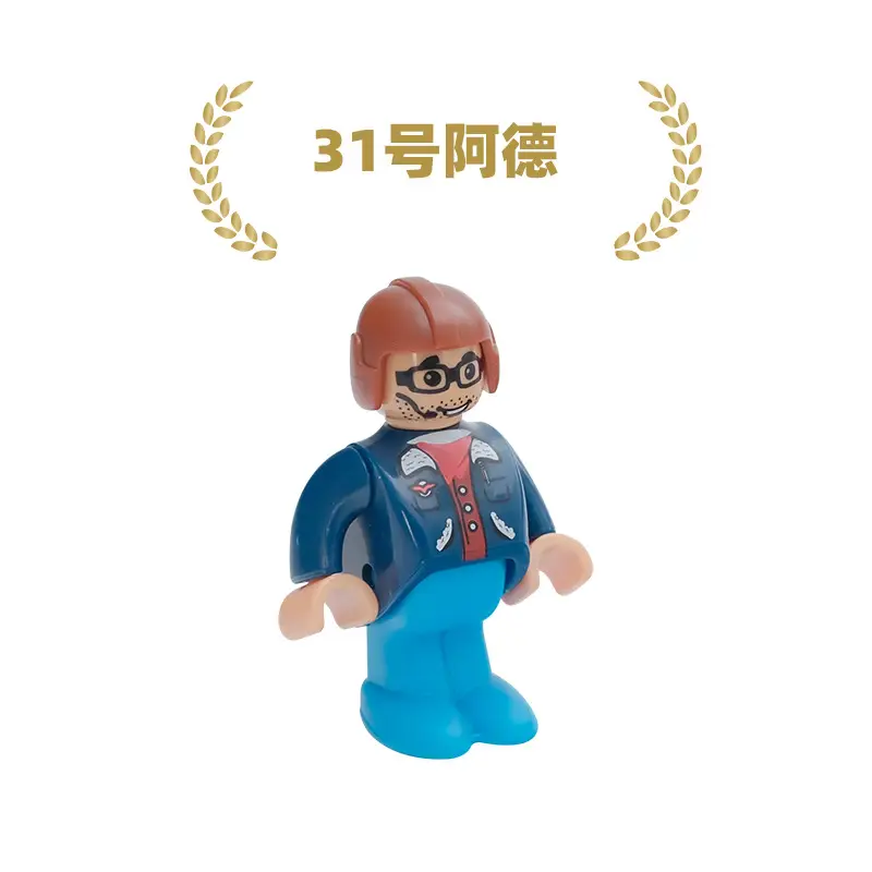 Plastic Construction Worker Toy Character 17