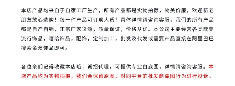 1688详情_04