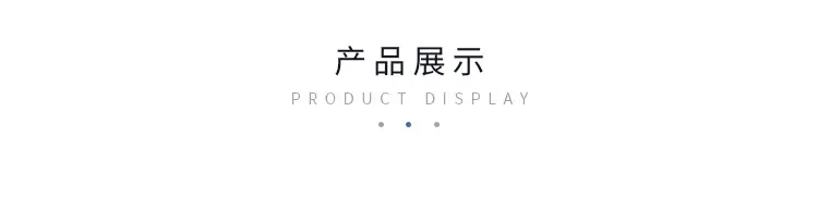 1688详情_05